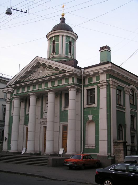 Chiesa di San Pietroburgo. Chiesa Smolenskaya, San Pietroburgo